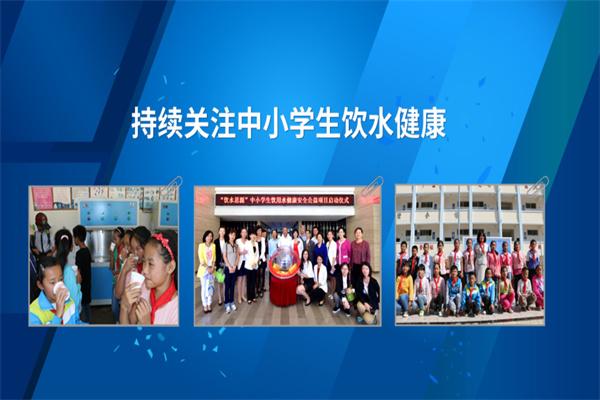 碧水源凈水機(jī)加盟