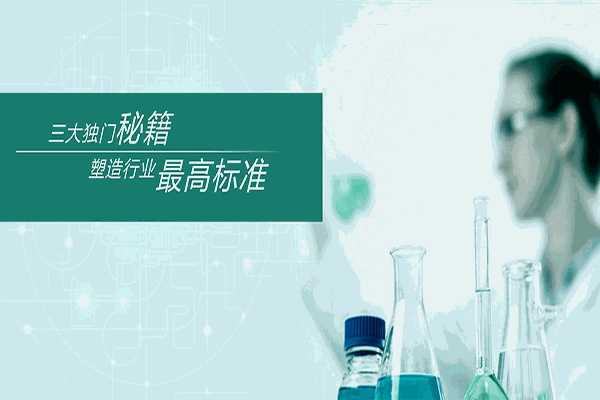 格綠威士除甲醛加盟