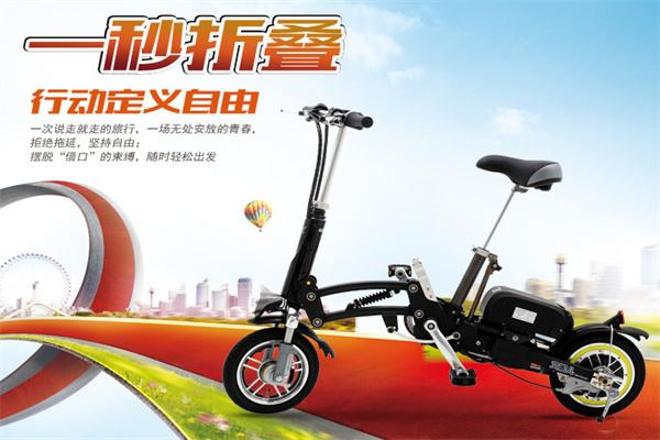 艾妮兒折疊電動車加盟