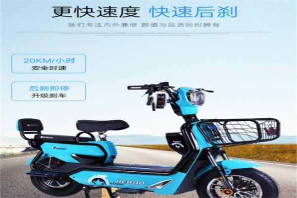 捷豹電動(dòng)車加盟