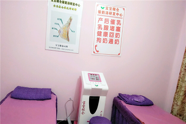 寶寶糧倉(cāng)母嬰護(hù)理加盟