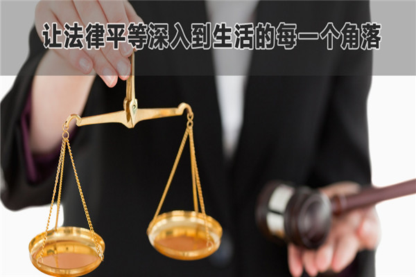 大華律盟加盟