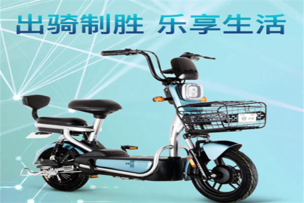 綠源電動自行車加盟