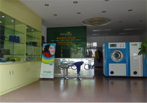 賽維洗衣店加盟