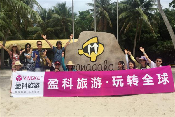 盈科旅游加盟