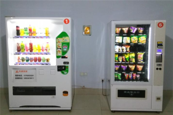 富士冰山自動售貨機