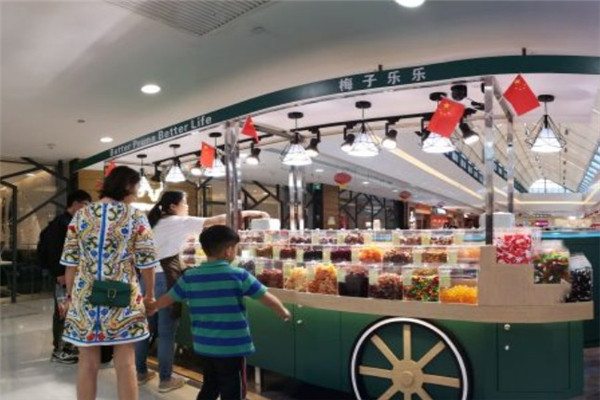 梅子樂樂休閑食品加盟