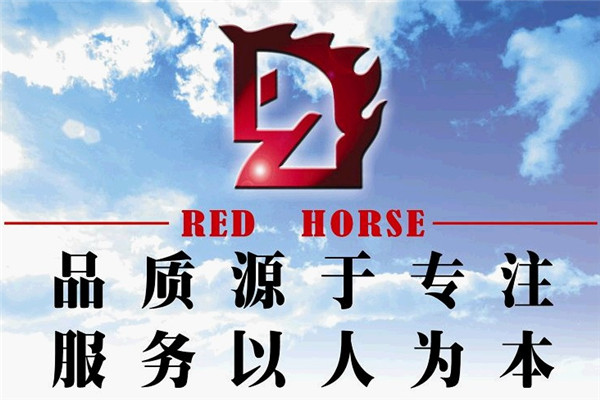 紅馬國旅加盟
