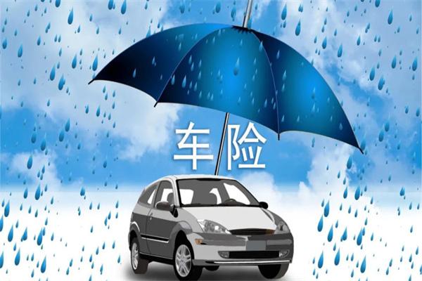 太平洋車險加盟