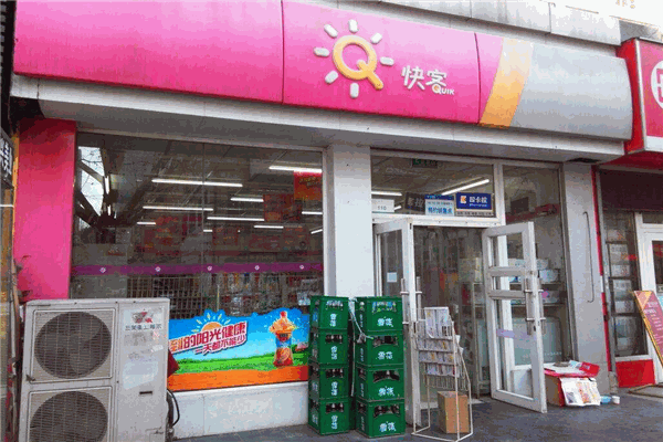 koco快客便利店