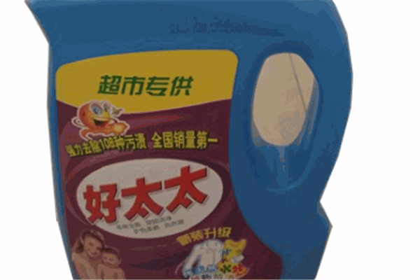 好太太洗衣液加盟