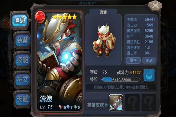 超神戰(zhàn)記加盟