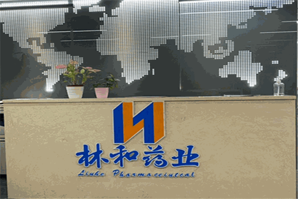林和藥業(yè)加盟