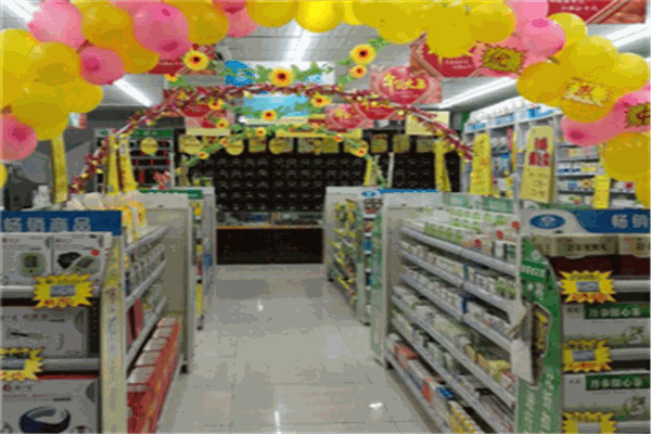 康寧藥店加盟