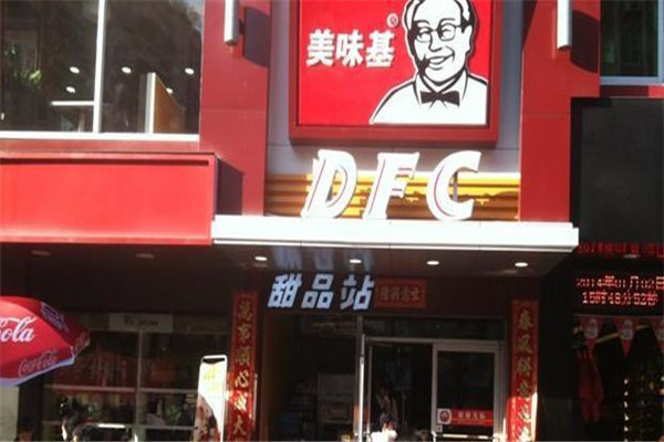 廣西美味基加盟