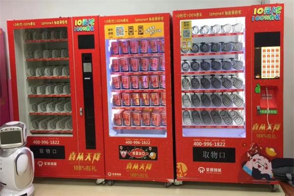 中谷幸運(yùn)盒子自助售賣機(jī)加盟