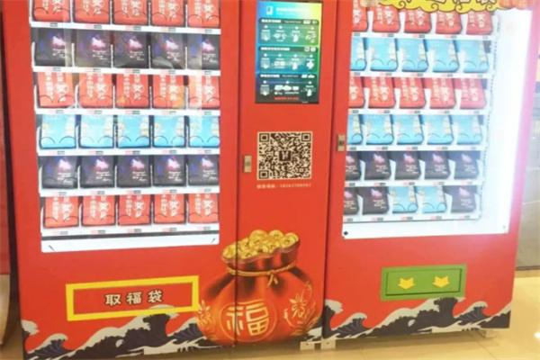 中谷幸運(yùn)盒子自助售賣機(jī)加盟