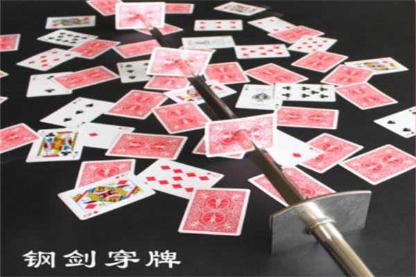 竭力世界魔術(shù)用品