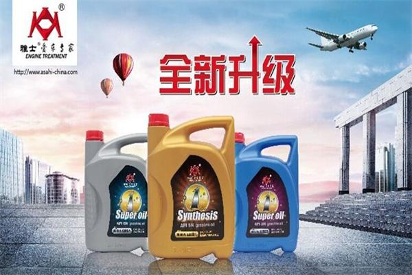雅士潤滑油
