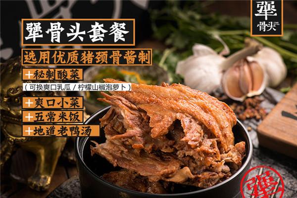 天津犟骨頭