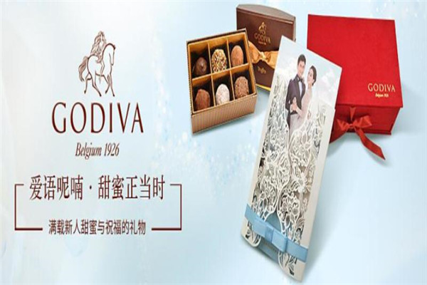 GODIVA巧克力