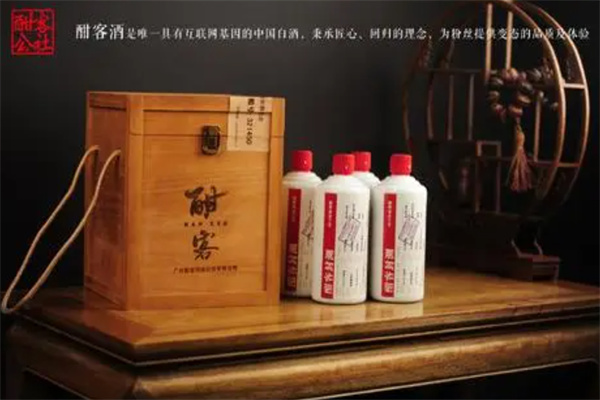 酣客