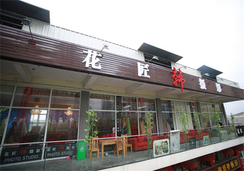 花匠韓婚紗攝影加盟