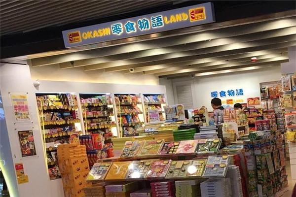 零食物語休閑食品加盟