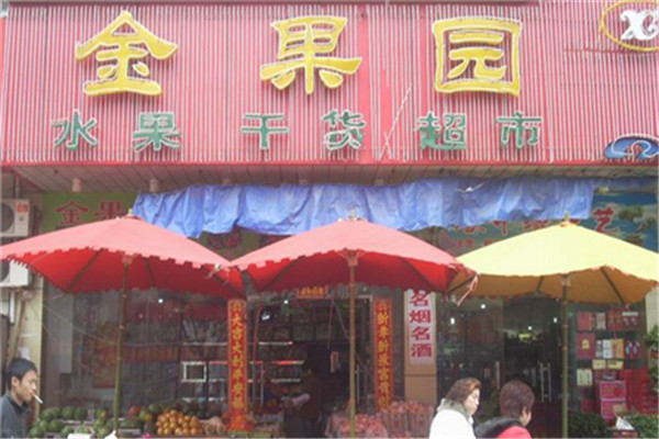 金果園水果加盟
