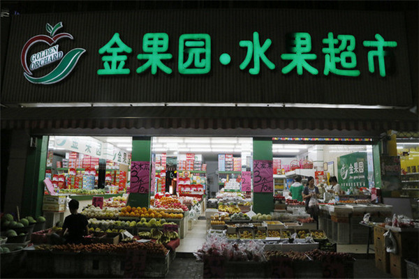 金果園水果加盟