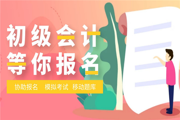 智考網(wǎng)加盟