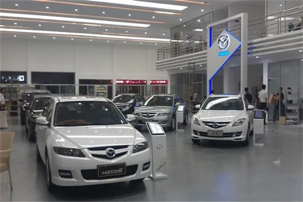 一汽馬自達(dá)汽車加盟