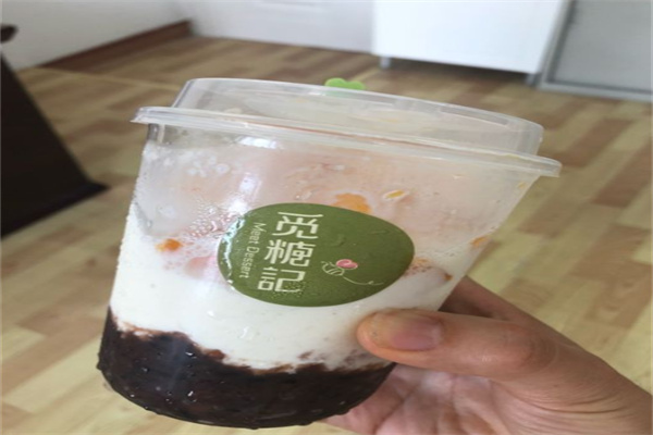 覓糖記·美顏糖水加盟