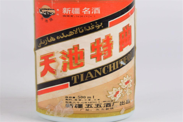 天池王酒業(yè)