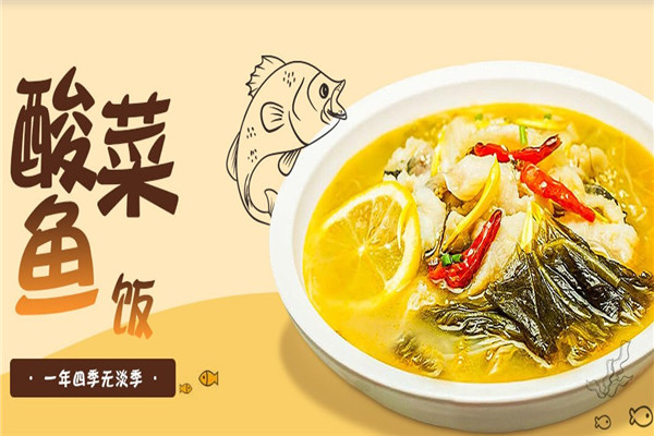 徐大廚辣椒炒肉酸菜魚