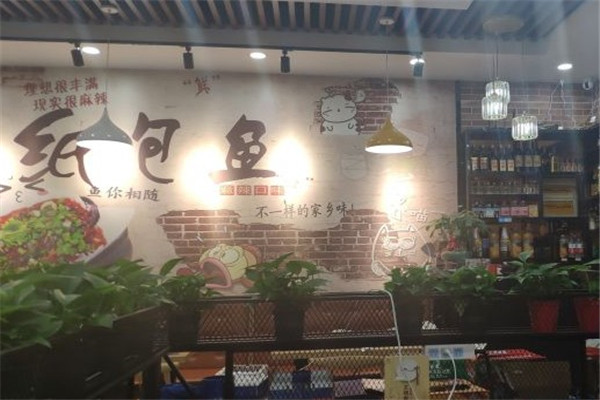 紙包魚雞公煲