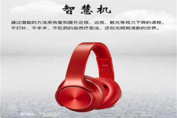 嘉之源智慧機(jī)