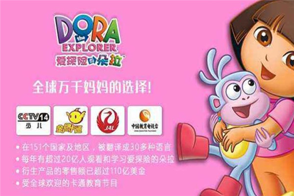 朵拉智能早教投影儀