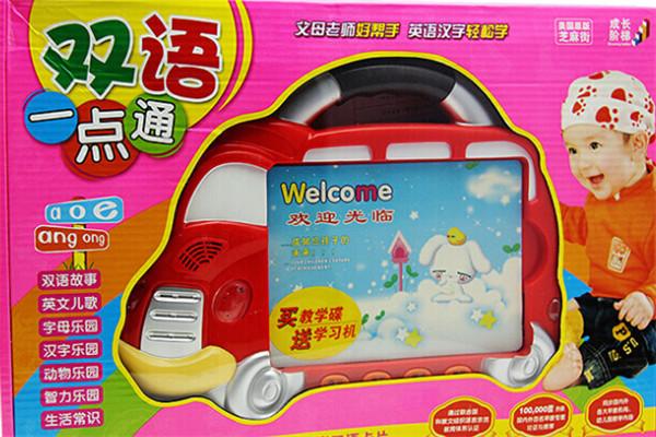 一點(diǎn)通點(diǎn)讀機(jī)加盟