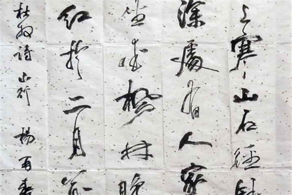 楊再春書法加盟