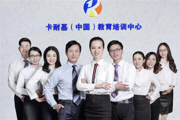 卡耐基口才培訓(xùn)加盟