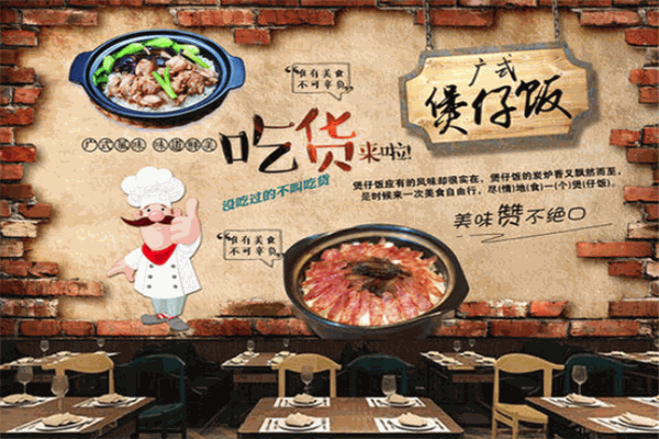 張氏煲仔飯加盟