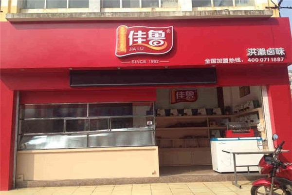 佳魯雞爪加盟
