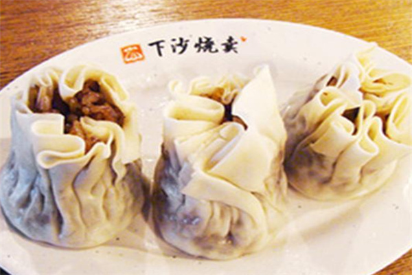 下沙燒麥