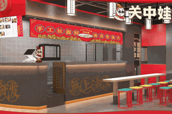 中娃油潑面加盟
