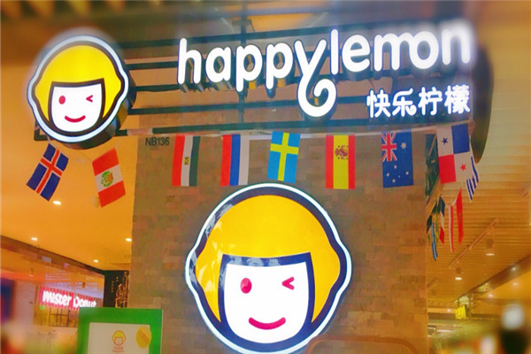 happylemon