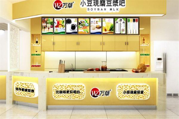 萬卓豆?jié){加盟