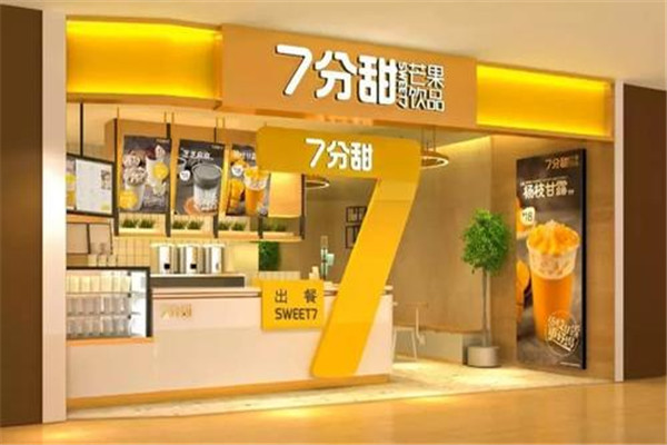 7分甜芒果飲品加盟
