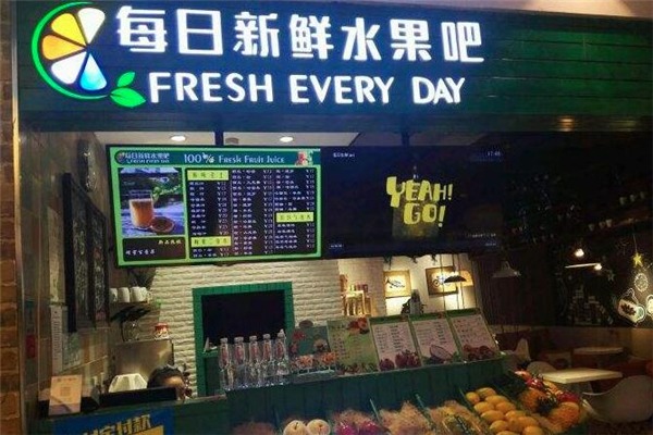 每日新鮮水果吧加盟