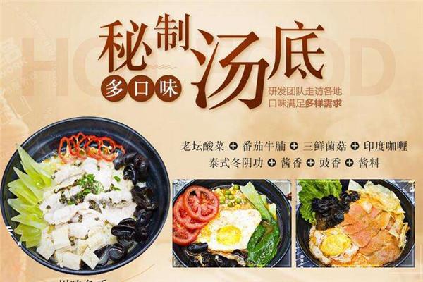 煒小煲煲仔飯加盟